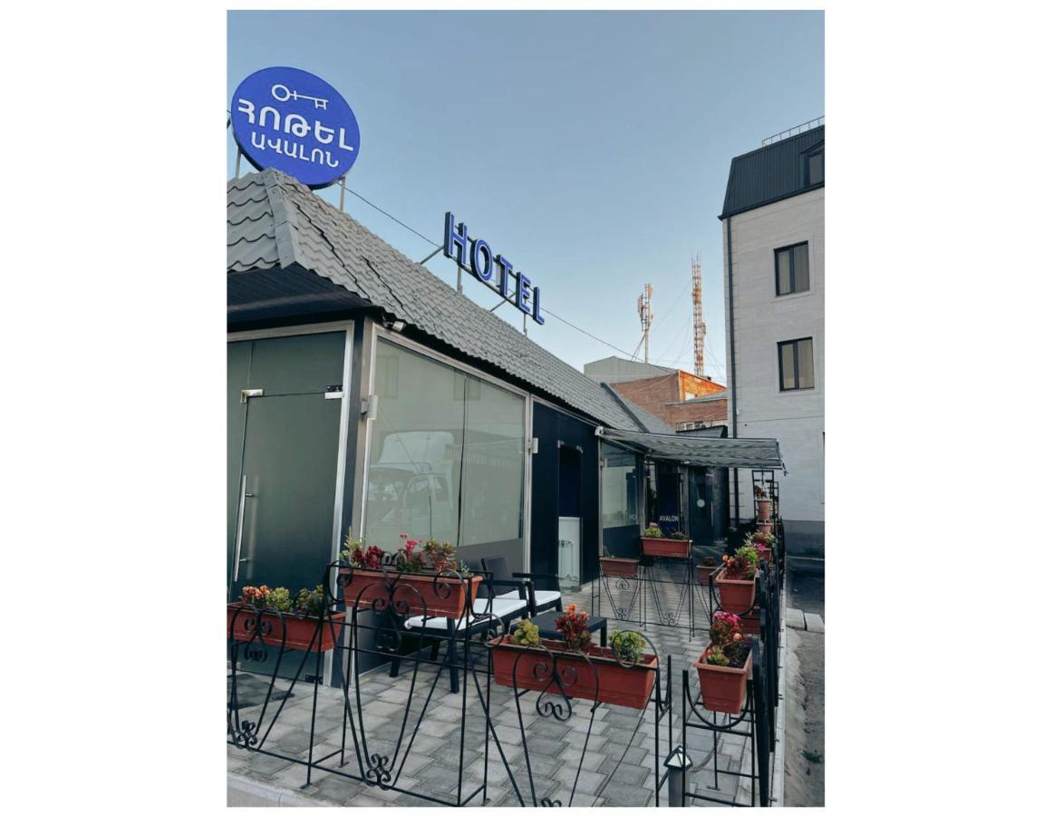 Avalon Hotel Armenia Jerevan Eksteriør bilde